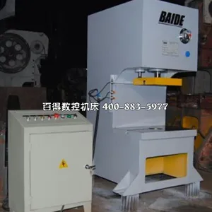 海口J21-200T冲床4008835977