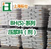 预应力孔道压浆剂