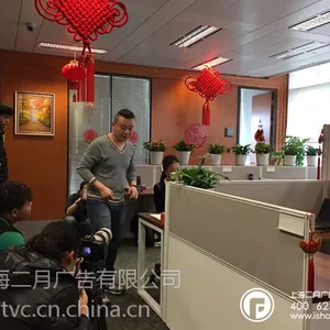 喜迎新春,上海二月广告携手平安人向大家拜年啦