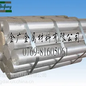 ��Ӧ7a04�߷�����Բ�� 7a04��������