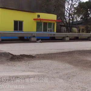 港口码头作业区专用电子地磅
