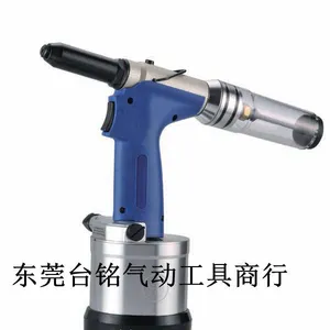 供应台湾台铭气动拉铆枪、全自动油压拉钉枪、工业级自动吸钉拉铆钉枪TM-215B、TM-107