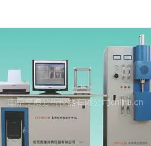 供应高频红外碳硫分析仪