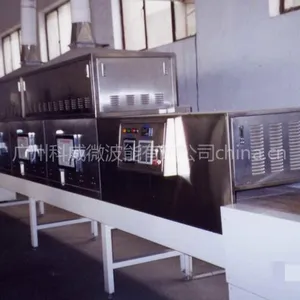 供应槟榔膨化机