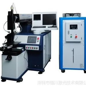 供应300W激光焊接机-300W激光焊机