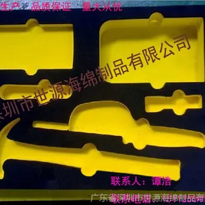 供应深圳公明 电子电器产品包装EVA内衬 EVA内衬 三星手机EVA内衬盒