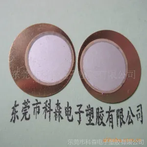 供应压电蜂鸣片20MM 二极铜基片 东莞厂家直销 品质稳定 欢迎洽谈选购