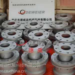 供应球体转动接头-管道回转接头-冶金专用接头