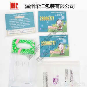厂家专业生产透明PVC袋子 PVC包装袋 PVC塑料袋 低价加工定做