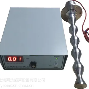 供应超声波棒 非标定制超声波分散棒