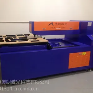 供应江苏镇江300瓦-1215双头对切木板刀模激光切割机