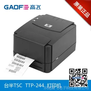 ̨�������ӡ��TSC TTP-244(203DPI) USB�ӿ� �����ǩֽ��ӡ��