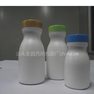 供应钙尔奇塑料瓶|保龄球药用瓶|牛奶瓶塑料瓶|儿童钙片瓶
