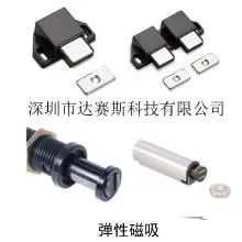 供应SUGATSUNE 弹性磁吸 LAMP