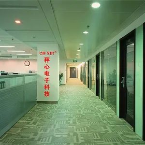 广州秤心电子科技有限公司
