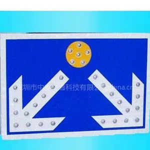 供应湖南高亮度太阳能LED分道标志牌