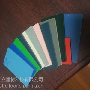 供应贵州贵阳橡胶地板