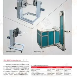 供应电线电缆自动送线机