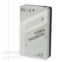 供应FY— II 型个人辐射音响仪