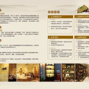 ��Ӧ���ǻ۳��� �ճ��ҾӰ칫����Ѭ�� ȥζ�������� ����������