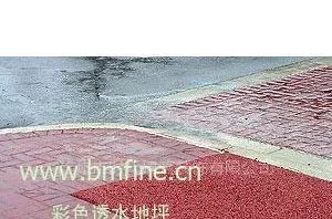 彩色透水地坪,透水艺术地坪,渗水地坪,环保地坪