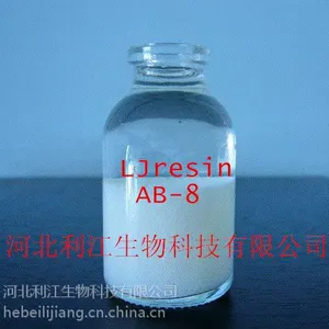 吸附树脂AB-8用于银杏黄酮、山楂黄酮、苦参总黄酮提取分离