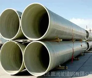 玻璃钢管道 玻璃钢排水管道 乌鲁木齐玻璃钢管道 新疆玻璃钢管道