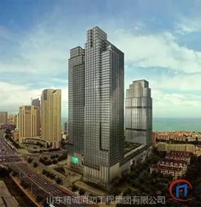 供应消防施工案例——青岛世贸中心