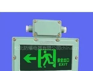 供应防爆灯 防爆指示灯 BYY系列防爆指示灯