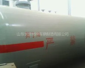 供应鲁征牌异丁烯储罐