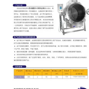 ��Ӧ***�����豸������������ �����Զ����ƻ����Ʋ���