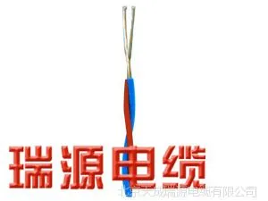 ��Ӧ˫���� ���õ���RVS2*1.5ƽ�����ߵ��� ���õ���