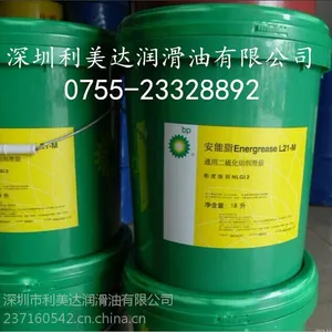 供应批发天津润滑油，BP安能欣CL 1400合成压缩机油