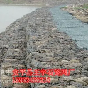 供应8号镀锌铅丝笼安装,镀锌石笼网施工注意事项,吉林河道治理石笼网,湖南镀锌铅丝笼