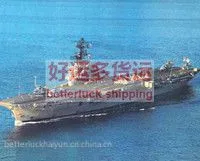 供应广州到巴基斯坦海运费 Port Qasim