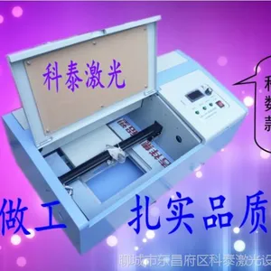 Q科泰KT-40led精密激光刻章机 电脑刻章机价格 小型激光雕刻机