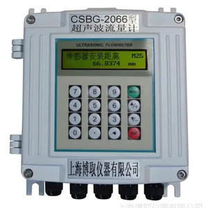 上海博取CSBG-2066超声波流量计,分体型外夹式超声波流量计