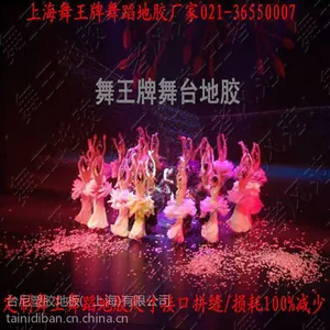��Ӧ����ѧУPVC�ذ塢����ѧУר�õذ塢�����赸ѧУ�ذ塢�����赸ѧУ�������