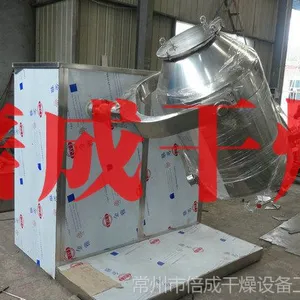 200L现货供应三维混合机 400型三维混合机