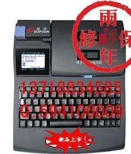 供应TP66i线缆标志印字机,tp-r100b
