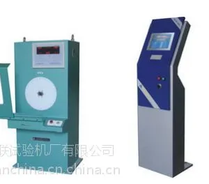 供应供应上海申联试验机厂有限公司贯流风叶动平衡机检测及校正