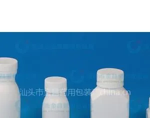 胶囊塑料瓶|胶囊瓶|硬胶囊塑料瓶
