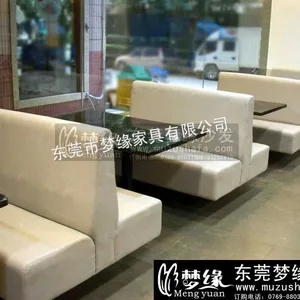 供应广州餐厅卡座订做、卡座沙发新款