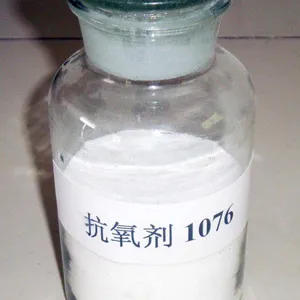 供应斯仁化工 抗氧剂Sminox 1076