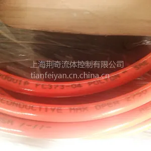 供应EATON 艾力克高压油管