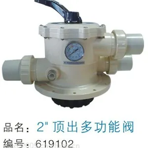 供应泳池设备沙缸过滤器沙缸头沙缸多选阀沙缸多功能阀