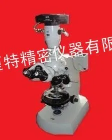 供应蔡司OPTON透反射偏光显微镜