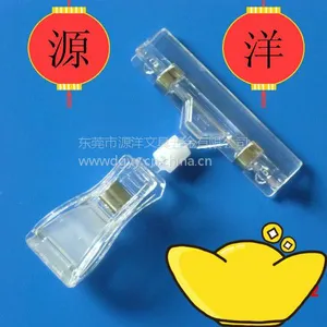 供应【质量保证】塑料夹子/文具孔夹/PP文件夹【款式多样】