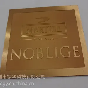 厂家供应电镀冲压酒包装标牌