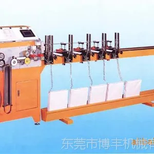 供应厂家直销 现货销售 铝百叶窗帘成型冲孔穿绳机